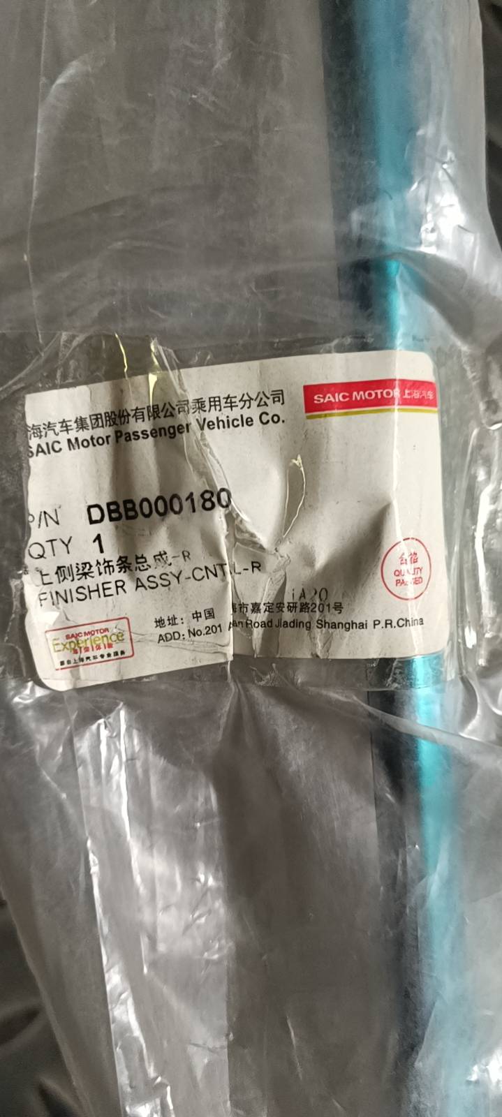 车顶饰条R